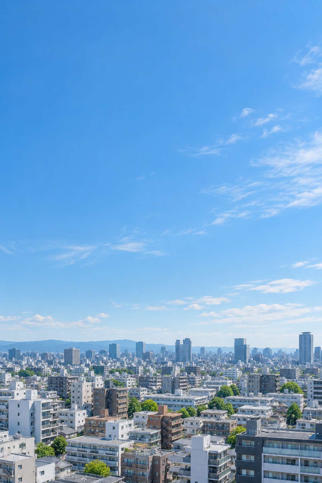 青空の下に広がる街並み